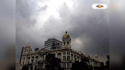 Weather Update in Kolkata : বুধ থেকেই দুর্যোগ, ৩ দিন কলকাতা সহ দক্ষিণবঙ্গে টানা বৃষ্টি