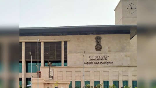 AP High Court: మాజీ మంత్రి నారాయణ అల్లుడికి బిగ్ రిలీఫ్.. పోలీసులకు హైకోర్టు కీలక ఆదేశాలు 