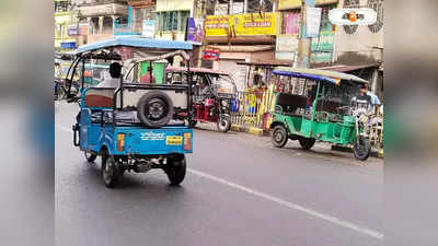 Toto Rickshaw : জাতীয় সড়কে নিষিদ্ধ টোটো-ভ্যান, কিন্তু দেখছেই বা কে?
