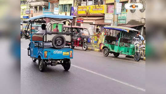 Toto Rickshaw : জাতীয় সড়কে নিষিদ্ধ টোটো-ভ্যান, কিন্তু দেখছেই বা কে?