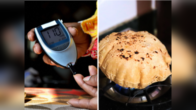 Best Roti For Diabetes: बाजार का छोड़िए, 6 चीजों से घर में बनाएं आटा, डायबिटीज को हमेशा कंट्रोल रखेगी इसकी रोटी