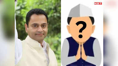 Lok Sabha Chunav: उम्मीदवार नहीं या जानबूझकर पिछड़ रही? कमलनाथ के गढ़ छिंदवाड़ा में बीजेपी का मास्टर प्लान क्या है