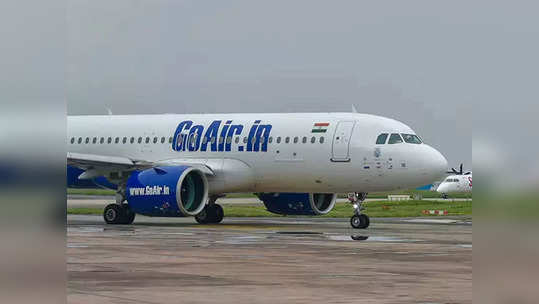 GoAirએ કેન્સલ કરી ફ્લાઈટ, પેસેન્જરે કેસ ઠોકતાં હવે ચૂકવવું પડશે 1.17 લાખ રૂપિયા વળતર 