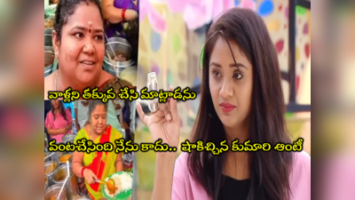 Kumari Aunty: కీర్తి భట్‌కి దిమ్మతిరిగే కౌంటర్ ఇచ్చిన కుమారి ఆంటీ.. ఇది కదా హుందాతనం అంటే