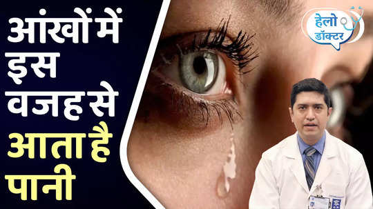 watery eyes cause and treatment epiphora infection watch video