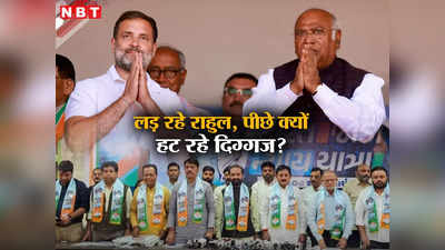 जब विधायक ठोंक रहे ताल, दिग्गज क्यों कर रहे मना... गुजरात में कांग्रेस के बड़े नेताओं को किसका डर?