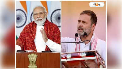 BJP vs Congress: লোকসভা ভোটে একাধিক কেন্দ্রে হেভিওয়েট লড়াই, কোথায় কোথায় সম্মুখ সমরে কোন কোন জায়ান্ট?