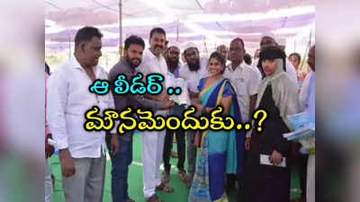 AP News: గీతాంజలి మరణంపై ఆ లీడర్ మౌనమెందుకు?.. పూనమ్ కౌర్ ట్వీట్ వైరల్