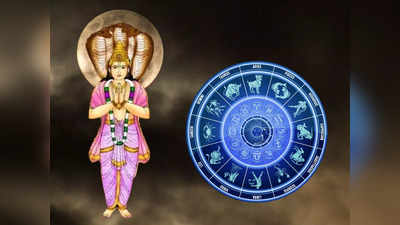 Ketu Zodiac Sign: ಈ 5 ರಾಶಿಯವರಿಗಿದೆ ಕೇತು ಅನುಗ್ರಹ, ಇವರ ಮೇಲಿರುತ್ತೆ ಕೇತು ಪ್ರೀತಿ!