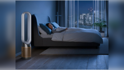 World Sleep Day: ये Air Purifier होगा बेस्ट ऑप्शन, एयर क्वालिटी हो जाएगी चुटकियों में क्लीन