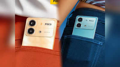 POCO X6 Neo : চাপে রেডমি-রিয়েলমি! 108 মেগাপিক্সেল ক্যামেরার নয়া স্মার্টফোন লঞ্চ করল পোকো