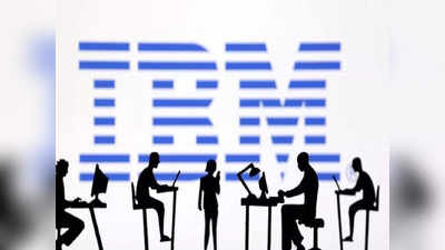 IBM layoffs: 7 நிமிட மீட்டிங்கில் ஊழியர்களை பணிநீக்கம் செய்த ஐபிஎம்!