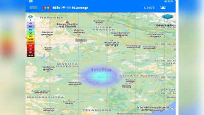 मध्य प्रदेश की सिवनी में तेज आवाज के साथ धरती हिलने से हड़कंप, 3.6 की तीव्रता से आया भूकंप