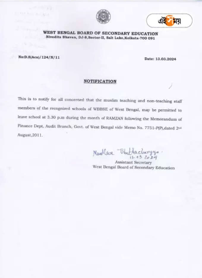 Government Notice