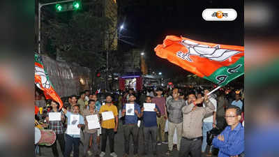 Bharatiya Janata Party : তৃণমূলকে ছাড় না দিয়ে ‘ডিফিট বিজেপি’র ডাক