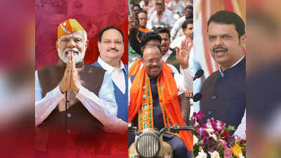 महाराष्ट्र में सबसे ज्यादा सीटों पर चुनाव लड़ रही है बीजेपी, अब तक 27 कैंडिडेट का ऐलान, देखें अपडेटेड लिस्ट