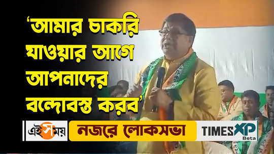 udayan guha warns party workers to work whole heartedly for tmc lok sabha candidate jagadish chandra barma basunia