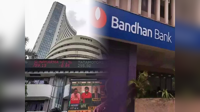 Bandhan Bank Share Price: বন্ধন ও BOI-কে কোটি কোটি টাকা জরিমানা RBI-র, কী অবস্থা শেয়ারের?