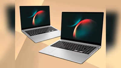 मात्र 16,490 रुपये की शुरुआती कीमत पर आने वाले इन Best Laptops ने दी महंगे लैपटॉप को मात, अभी करें ऑर्डर