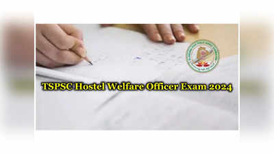 TSPSC HWO Exam Date 2024 : తెలంగాణలో 581 హాస్టల్‌ వార్డెన్‌ ఉద్యోగాలు.. పరీక్షల తేదీలు ప్రకటించిన టీఎస్‌పీఎస్సీ