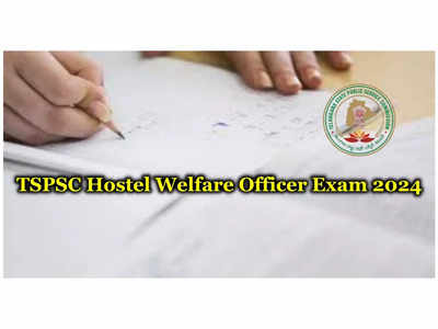 TSPSC HWO Exam Date 2024 : తెలంగాణలో 581 హాస్టల్‌ వార్డెన్‌ ఉద్యోగాలు.. పరీక్షల తేదీలు ప్రకటించిన టీఎస్‌పీఎస్సీ