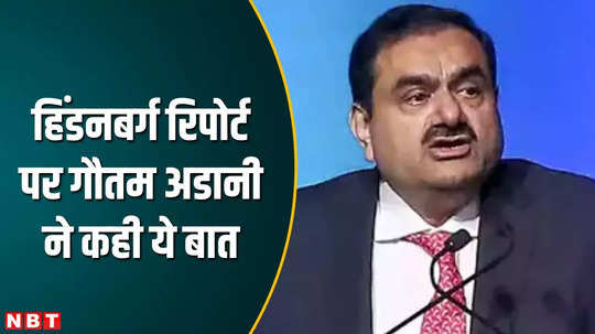 gautam adani explains how adani group countered short sellers attack