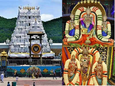 திருப்பதி ஏழுமலையான் கோவில் ஜூன் மாத தரிசனத்துக்கான ஆன்லைன் டிக்கெட் வெளியீடு எப்போது.. தேவஸ்தானம் அறிவிப்பு!