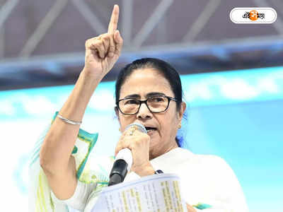 Mamata Banerjee : বাবুন ইস্যুতে পরিবারতন্ত্র নিয়ে মোদীকে জবাব মমতার