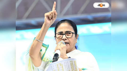 Mamata Banerjee : বাবুন ইস্যুতে পরিবারতন্ত্র নিয়ে মোদীকে জবাব মমতার