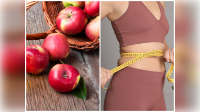 Apple for weight loss: ಸೇಬು ತಿನ್ನೋದ್ರಿಂದ ತೂಕ ಇಳಿಸಬಹುದಾ?