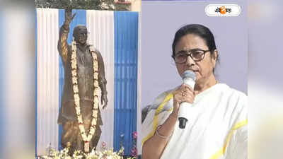 Mamata Banerjee News: আমার জন্য সুব্রতদাকে একবার জেলে যেতে হয়েছিল..., স্মৃতিচারণা মুখ্যমন্ত্রীর