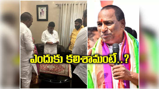 డీకే శివకుమార్ నాకు వ్యాపార మిత్రుడు: మల్లారెడ్డి 