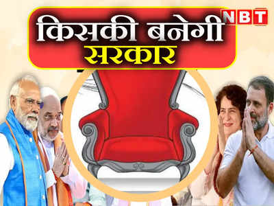 400 से कम या पार NDA... लोकसभा चुनाव से पहले आया ओपिनियन पोल, देखें किसको कितनी सीटें