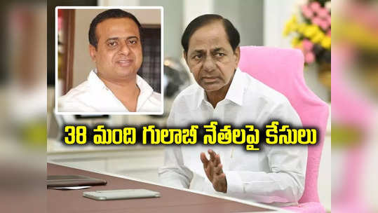 కేసీఆర్ అన్న కొడుకు పై పోలీస్ కేసు.. కోట్లు కురిపించే భూమి కబ్జా..! 