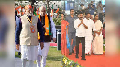 न कांग्रेस और न ही बीआरएस, तेलंगाना में सबसे बड़ी पार्टी के तौर पर उभर रही बीजेपी! जानिए ताजा सर्वे में किसे कितनी सीट
