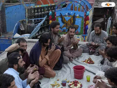 Ramadan 2024 : পবিত্র রমজান চলাকালীন চাঁদার জুলুম, কঠোর সিদ্ধান্ত সৌদি বাদশাহর