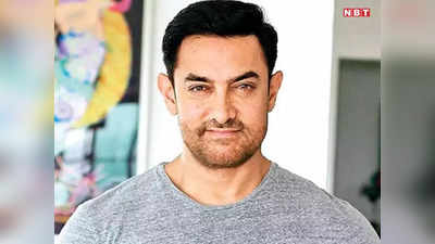 आमिर खान ने 59वें बर्थडे पर फैंस को दिया सरप्राइज, अंदाज अपना अपना के सीक्वल को लेकर दिया बड़ा अपडेट