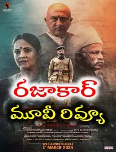 ‘రజాకార్’ మూవీ రివ్యూ - Razakar Movie Review