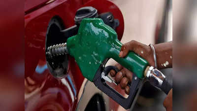 Petrol-Diesel Price: कीमत में कटौती के बाद यहां मिल रहा है सबसे सस्ता पेट्रोल, जानिए क्या है रेट