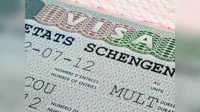 Schengen Visa: શેંગેન એરિયાની મુલાકાતે જવું વધુ અઘરું પડશે, આકરા નિયમો ઘડવાની તૈયારી