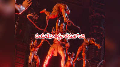 HanuMan OTT: హనుమాన్ డైరెక్టర్‌పై ఆడియన్స్ ఫైర్.. ఓటీటీ రిలీజ్‌పై ప్రశాంత్ వర్మ పోస్ట్‌తో