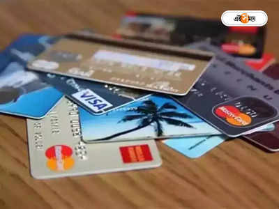 Rupay Card : শীর্ষ ব্যাঙ্কের নির্দেশিকায় অ্যাডভান্টেজ রুপে কার্ড