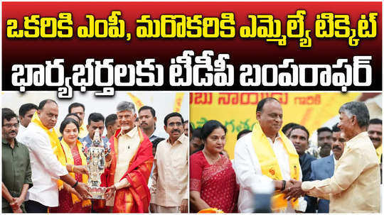 vemireddy prabhakar reddy wife to contest from kovur on tdp ticket