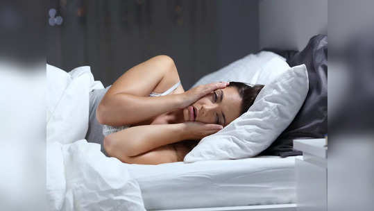 World Sleep Day: नींद नहीं आती, करवट बदलकर कटती है रात?...                                         