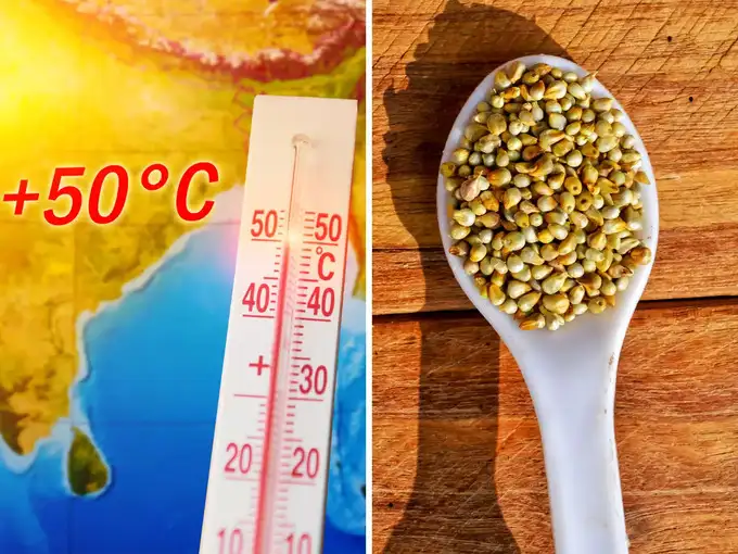 உடல் குளிர்ச்சி