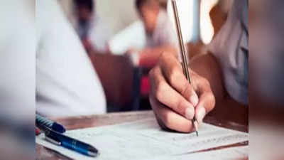 TRE 3.0 Exam: BPSC शिक्षक नियुक्ति परीक्षा का पेपर लीक! 300 परीक्षार्थियों को झारखंड पुलिस ने हिरासत में लिया