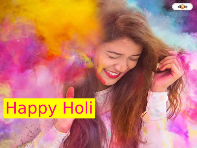 Top 50 Holi Wishes 2024: এই বসন্তে আরও রঙিন হবে দোল, আপ... 