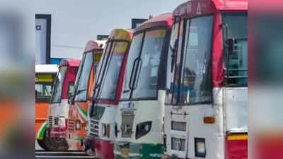 Holi Special Bus: होली पर विशेष बसें चलाएगा सड़क परिवहन निगम, छुट्टी पर भी नहीं होगी टेंशन