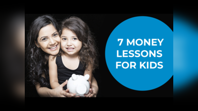 बच्चों को पैसे के बारे में पढ़ाना: माता-पिता के लिए 7 मूल्यवान सबक