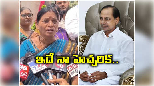 కేసీఆర్ నాకు ఎంపీ టికెట్ ఇచ్చి గెలిపించాలి, లేకపోతే..: శ్రీకాంతా చారి తల్లి హెచ్చరిక 